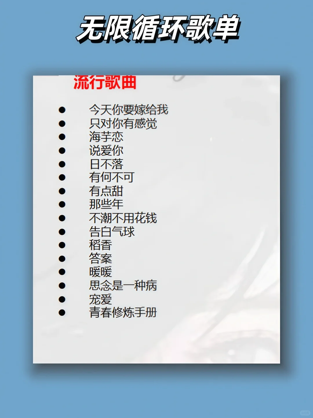 KTV必唱歌曲，好听到耳朵怀孕！