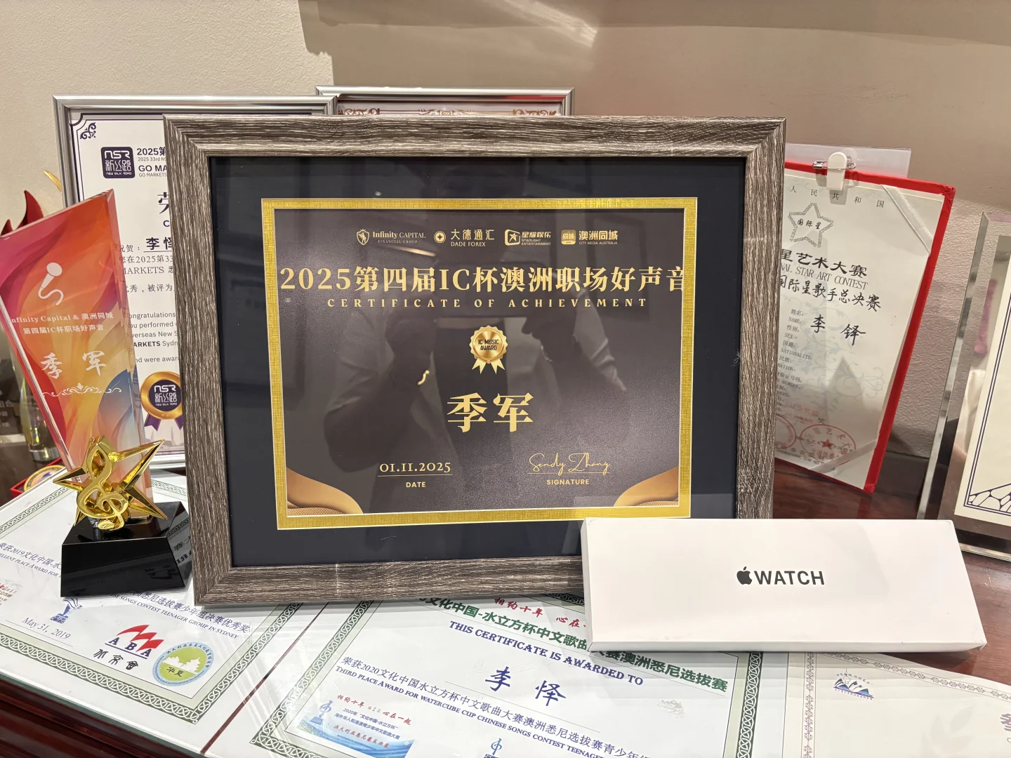 职场好声音颁奖典礼&80，90怀旧经典歌曲