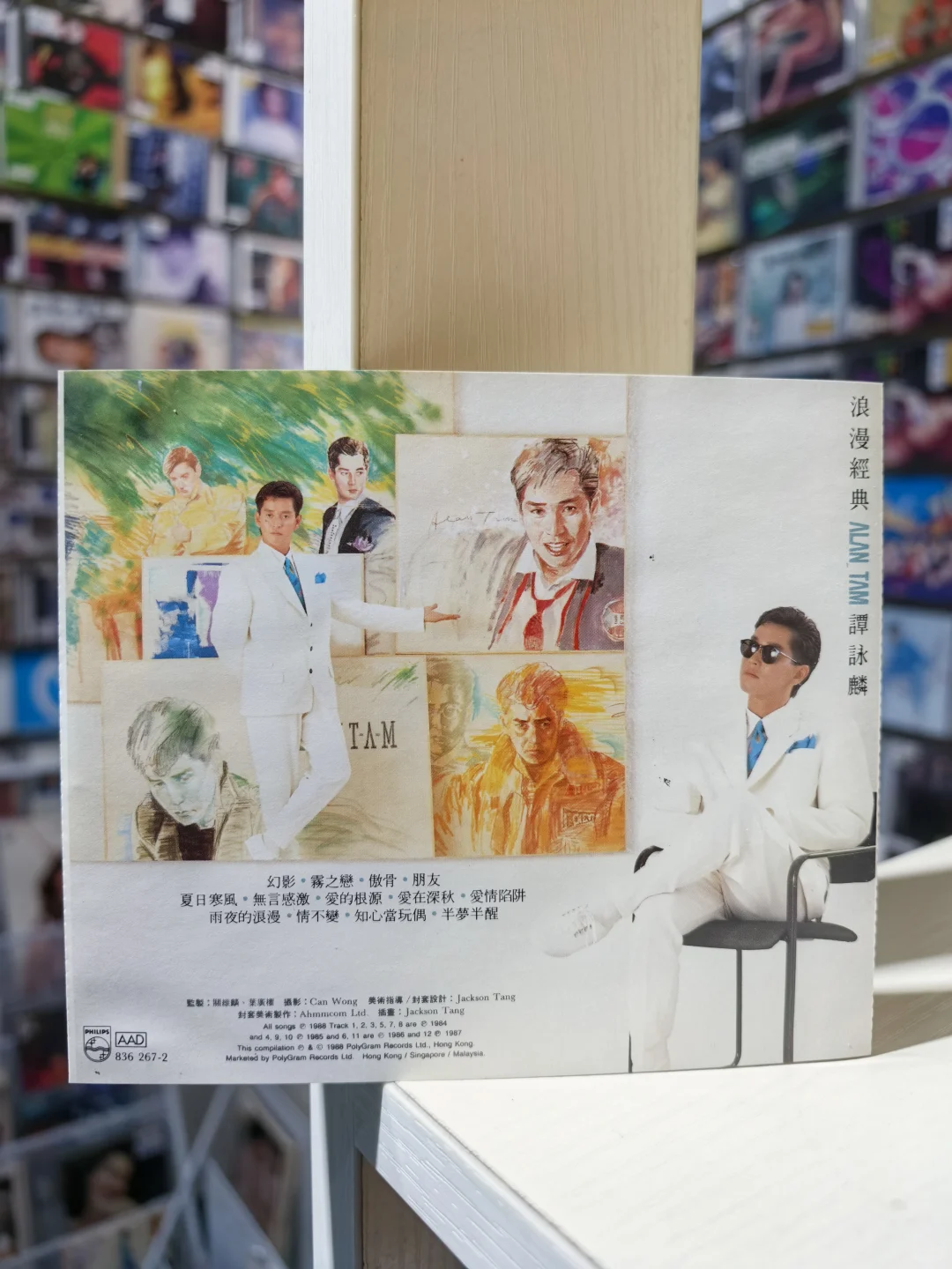 谭咏麟1998年巅峰之作❗浪漫经典中的经典