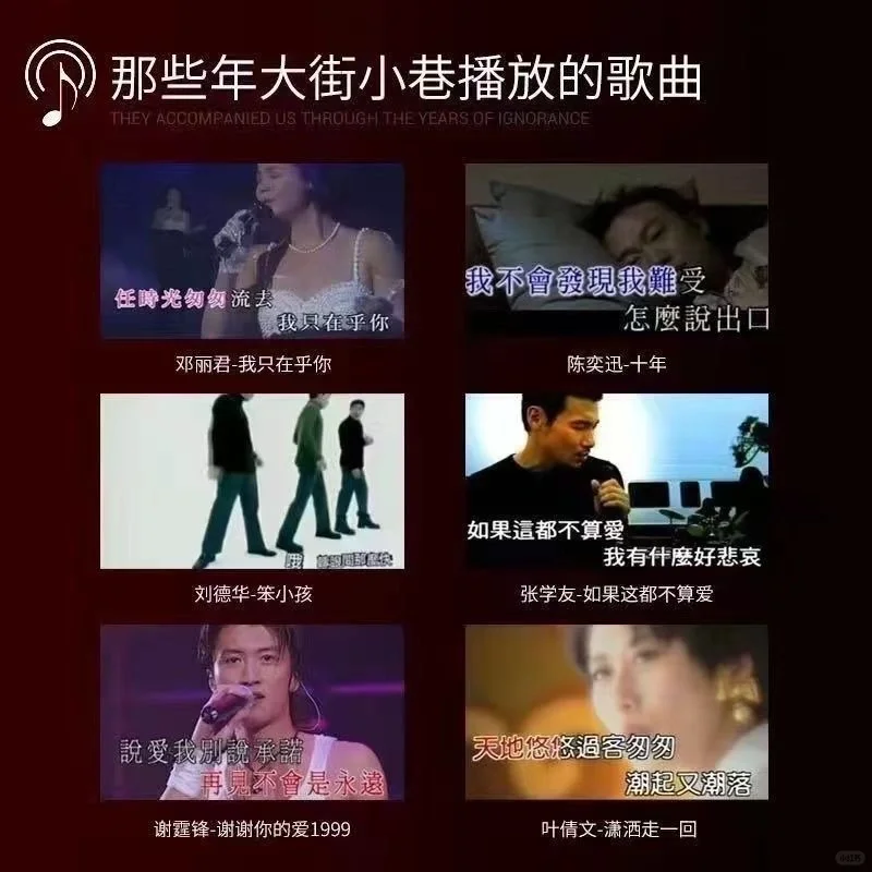 车载8090成名曲U盘国语粤语高品质无损音乐