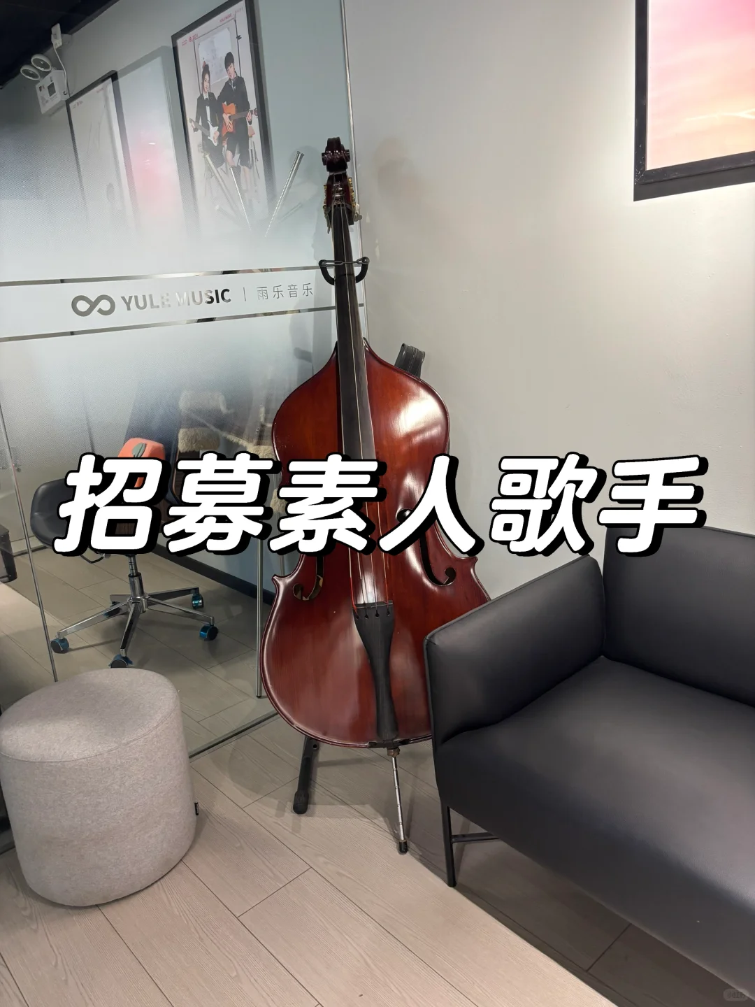 唱歌好听的宝子快来啊🥰～～