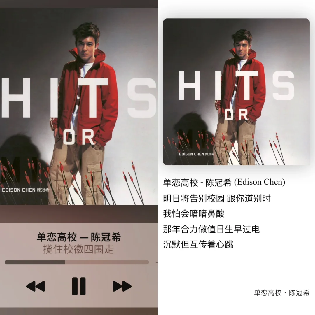 歌单分享|粤语歌🎶