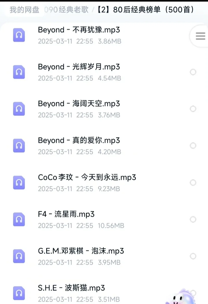 一首歌一个故事。