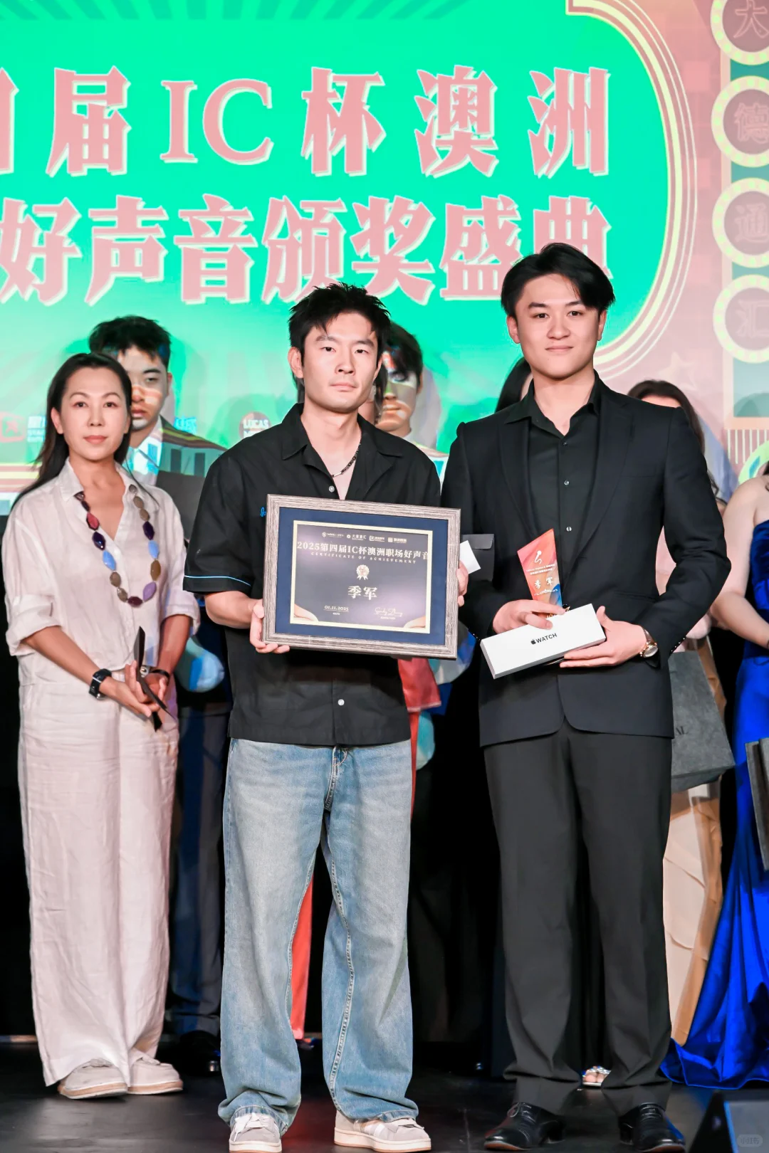 职场好声音颁奖典礼&80，90怀旧经典歌曲