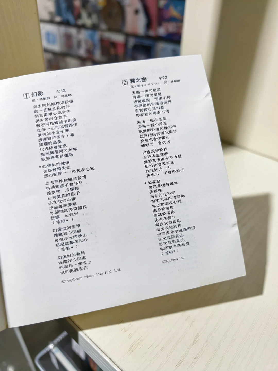 谭咏麟1998年巅峰之作❗浪漫经典中的经典