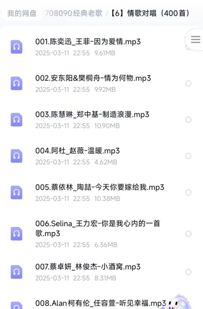 一首歌一个故事。