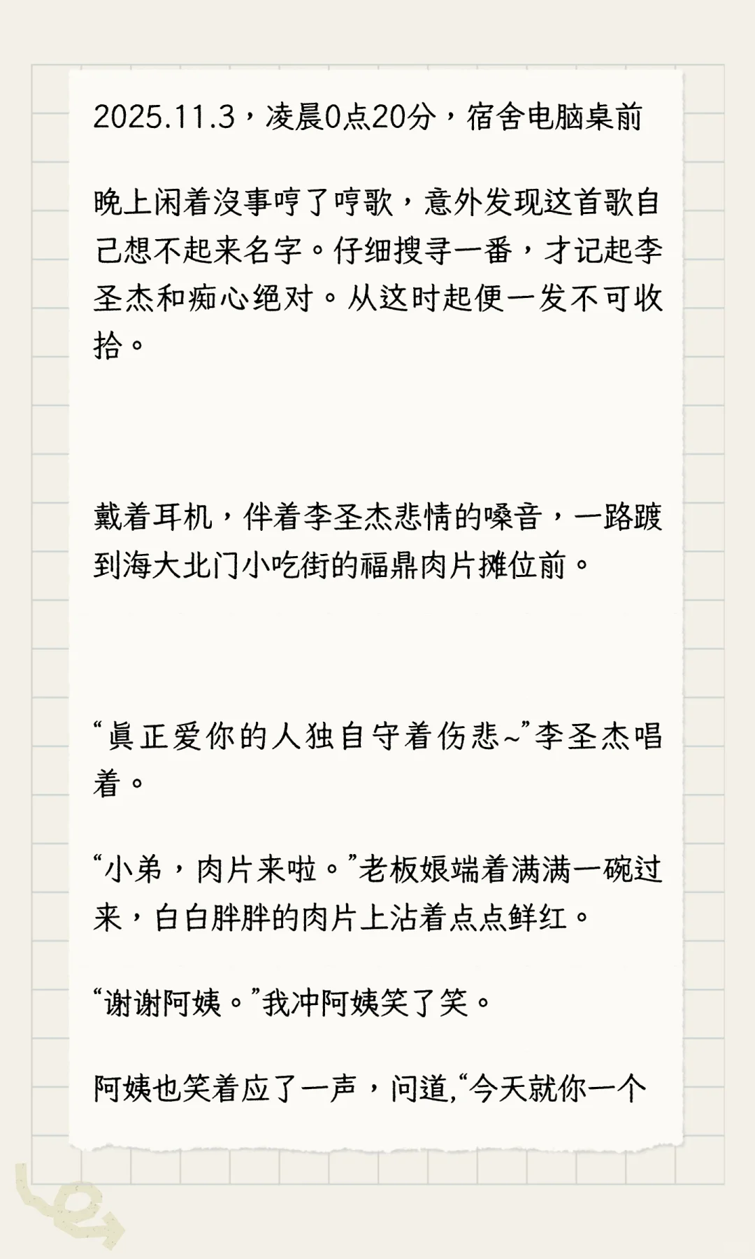 突然被80年代老歌击中心坎~