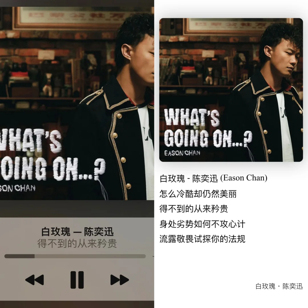 歌单分享|粤语歌🎶