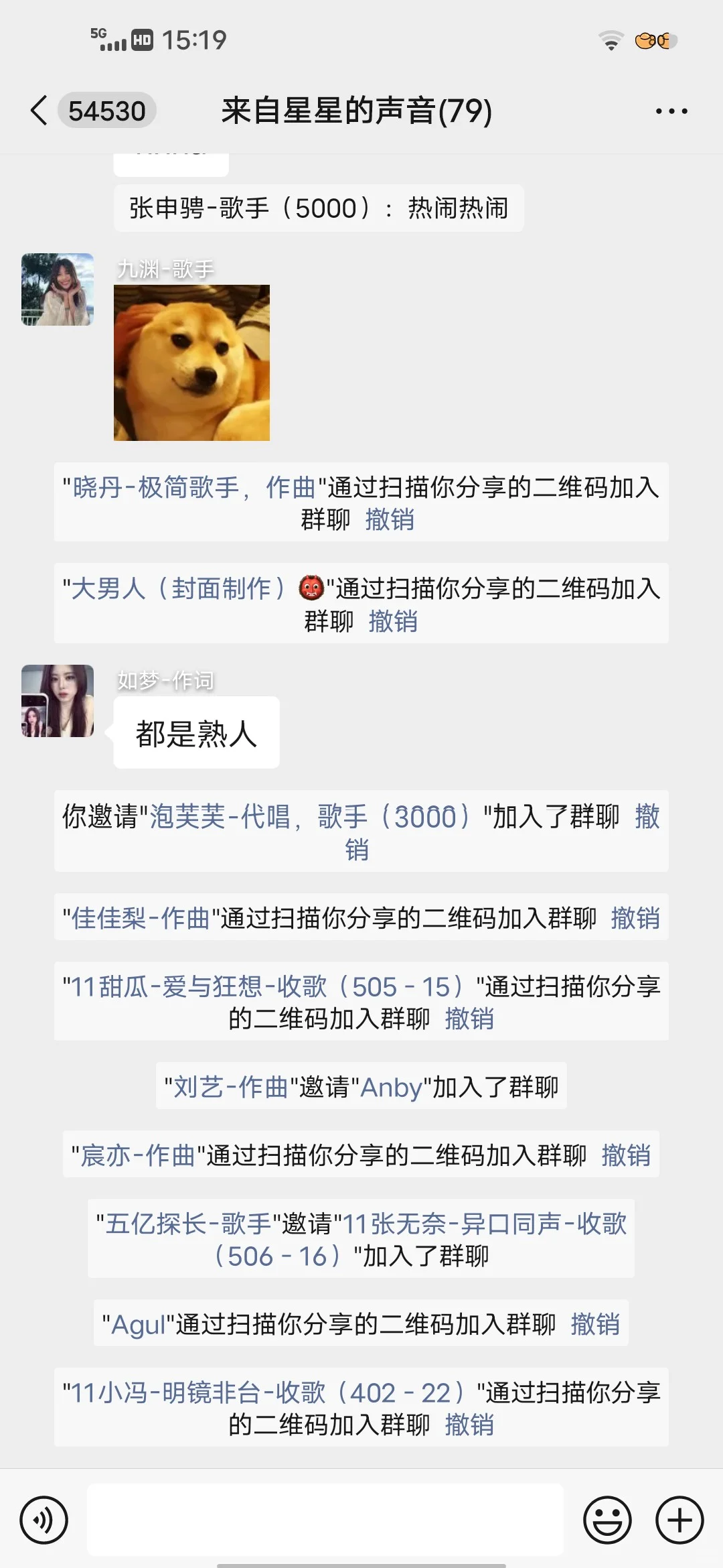 接代唱,发行的歌手老师们进