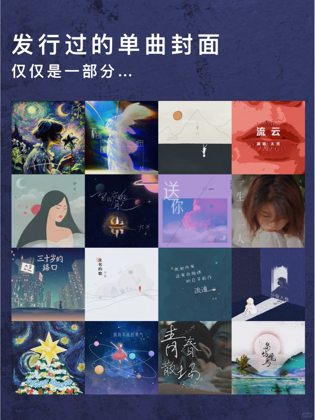 打工当妈搞音乐三不误,独立音乐人有多卷