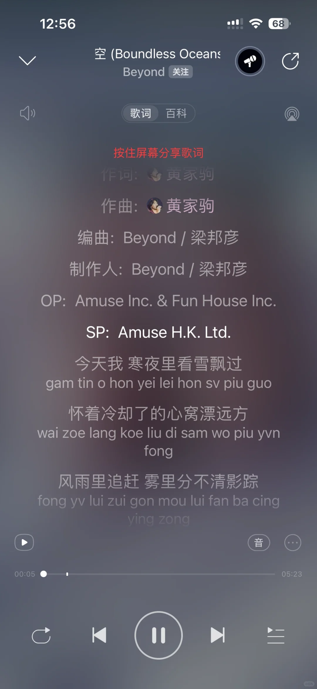 唤醒广东人DNA的粤语经典老歌✔️