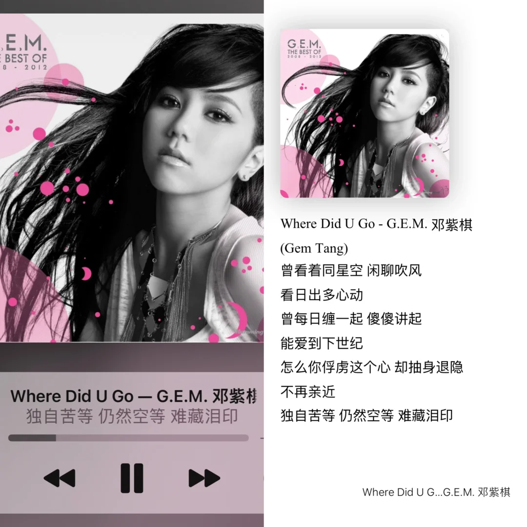 歌单分享|粤语歌🎶