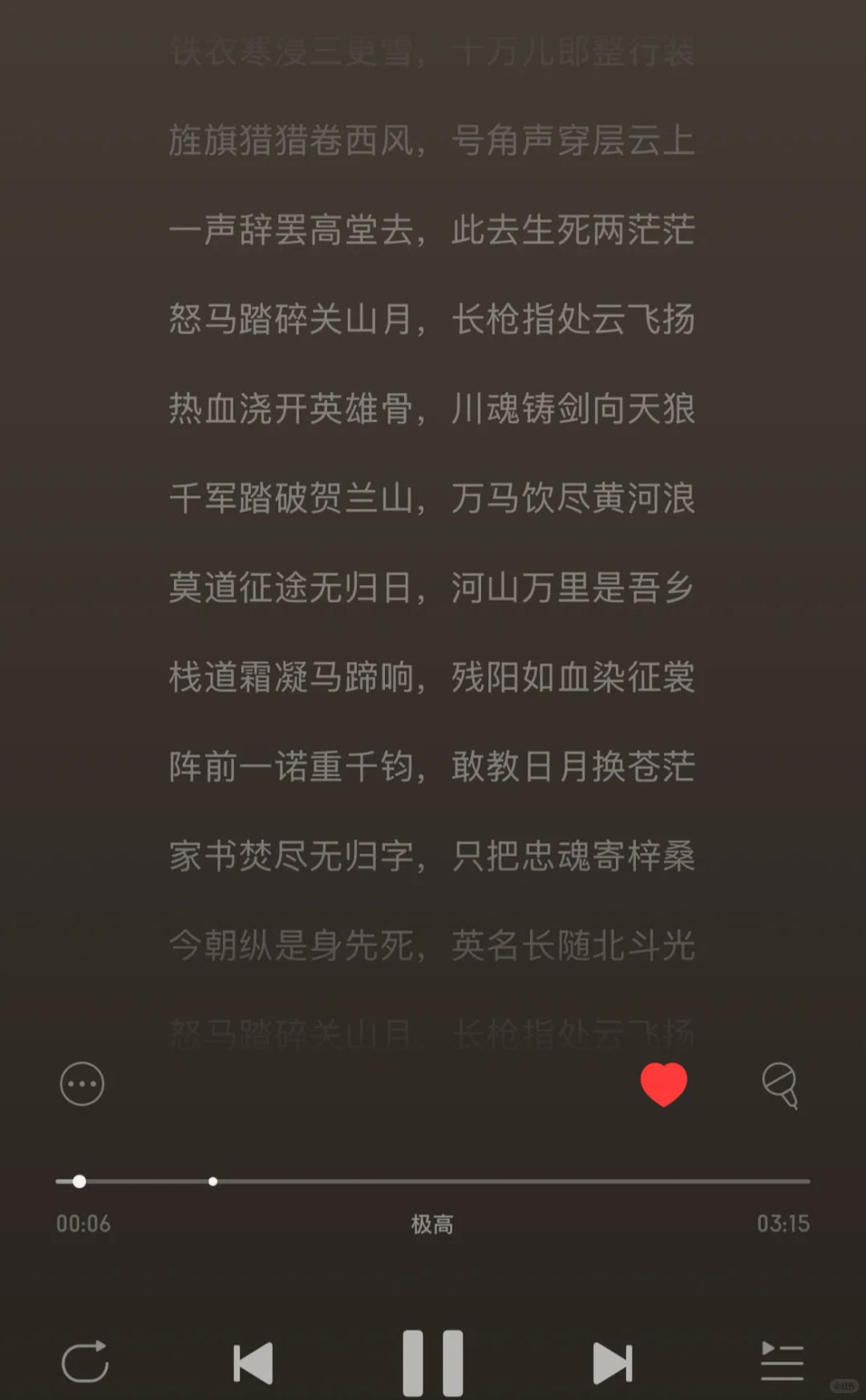 家人们谁懂啊，一觉醒来成为网易音乐人了