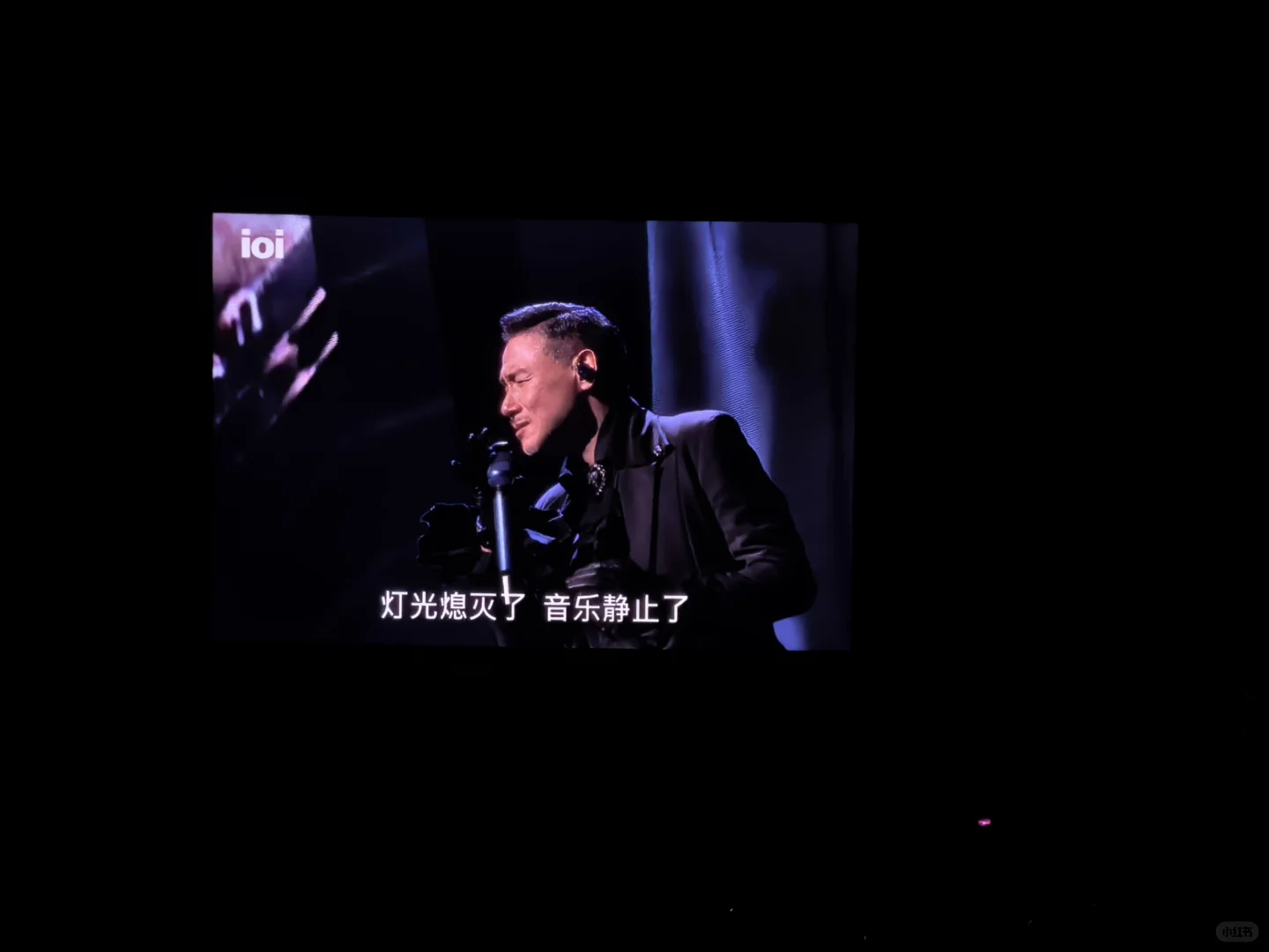 终于听到歌神的现场啦