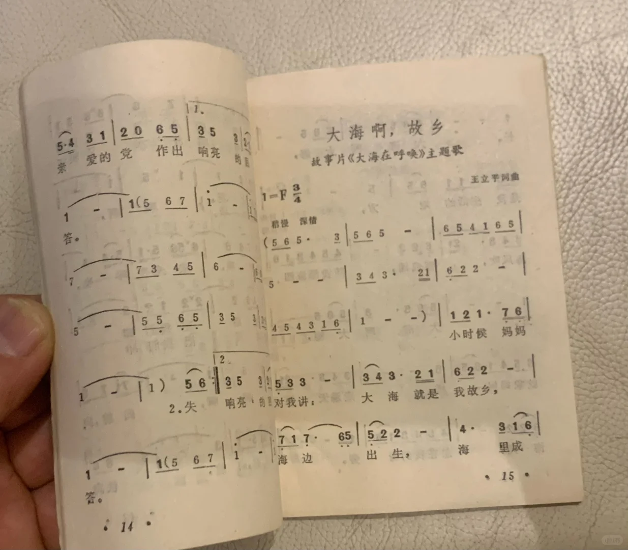 70.80年代电影歌曲选