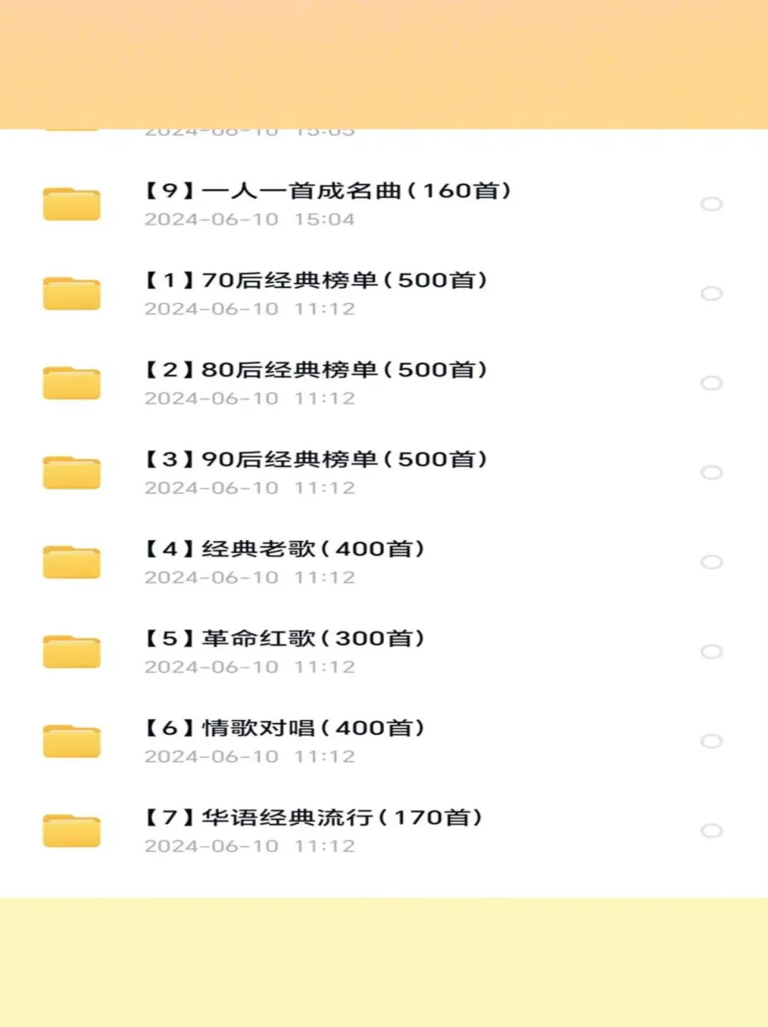 🎈经典老歌怀旧，70 80 90代国语粤语高