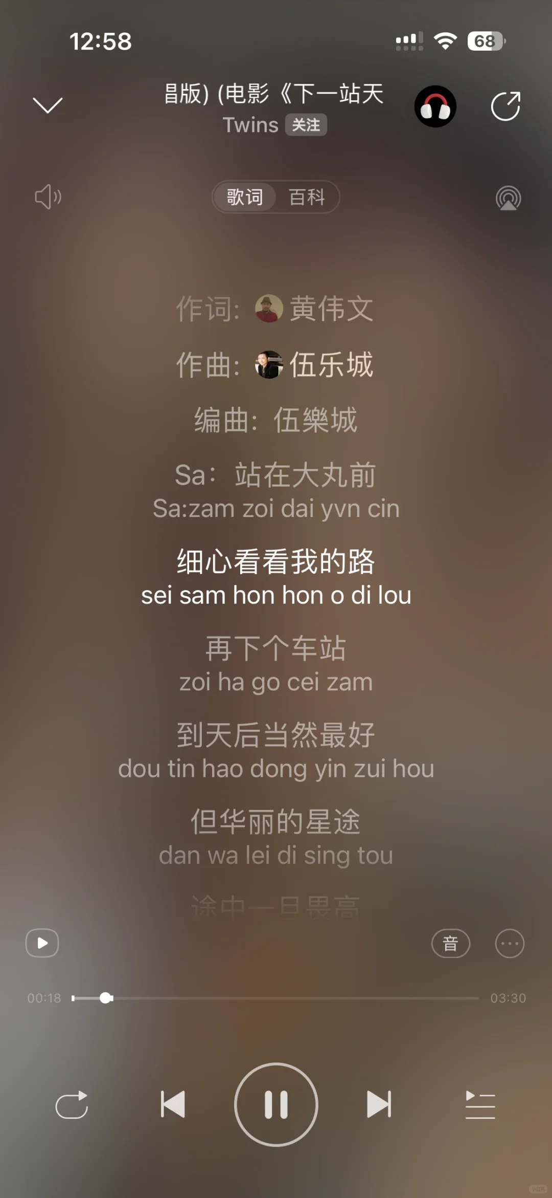 唤醒广东人DNA的粤语经典老歌✔️