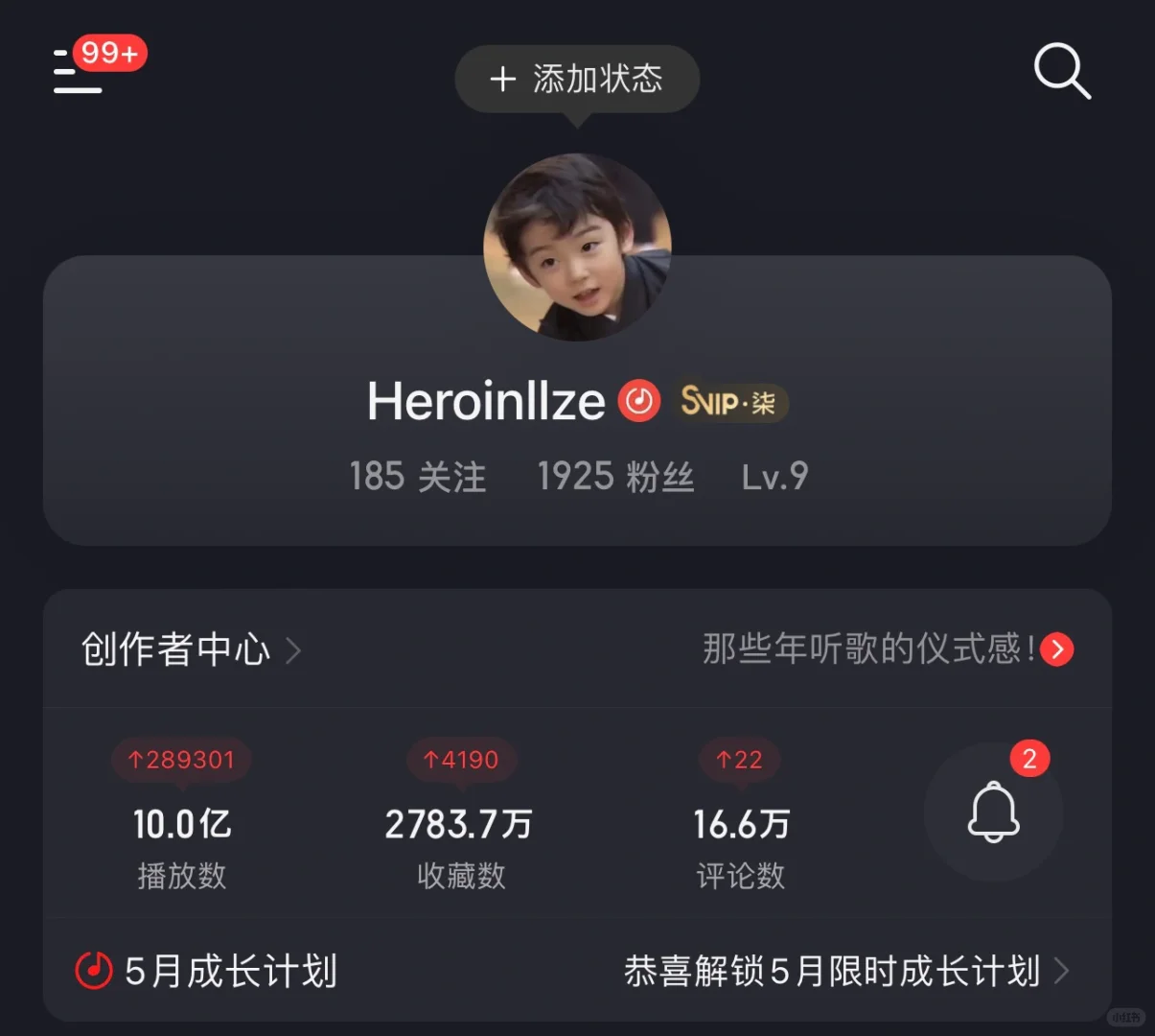 你怎么知道00后男大写歌播放量超10亿