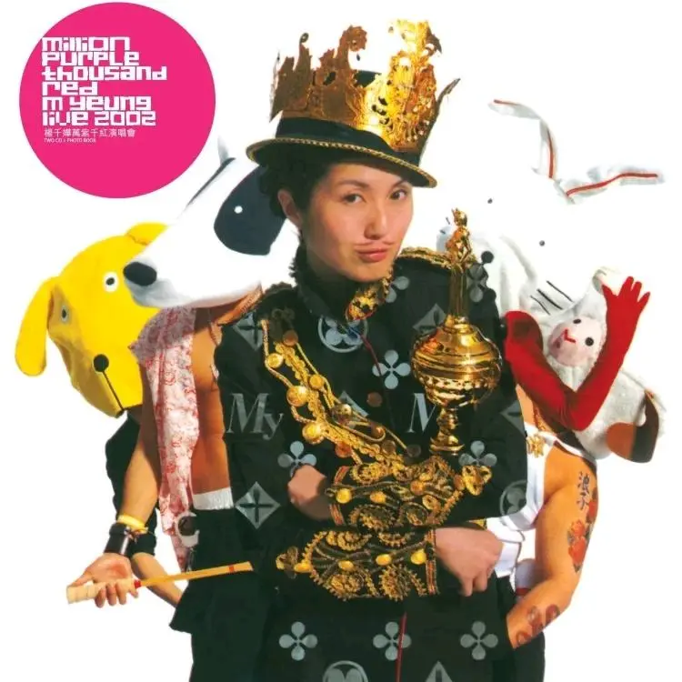 我最爱的粤语歌前十名