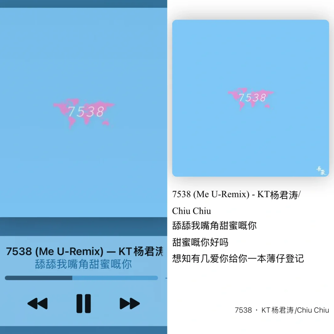 歌单分享|粤语歌🎶