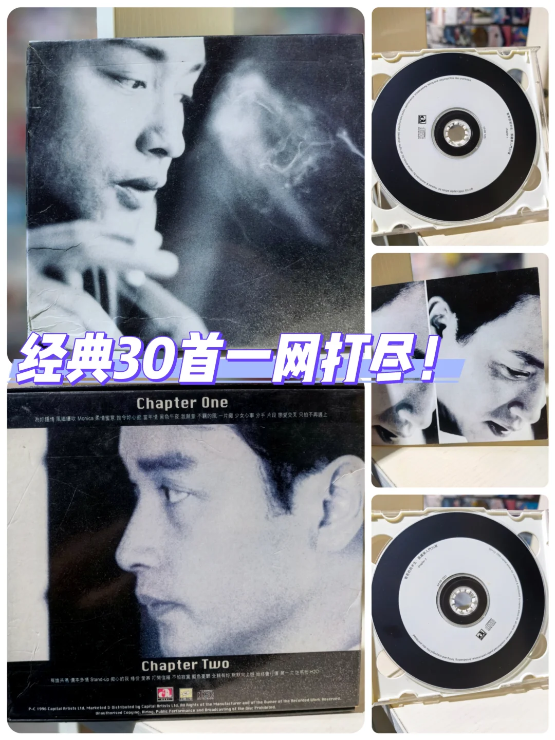 《哥哥的前半生》张国荣30首经典一网打尽❗