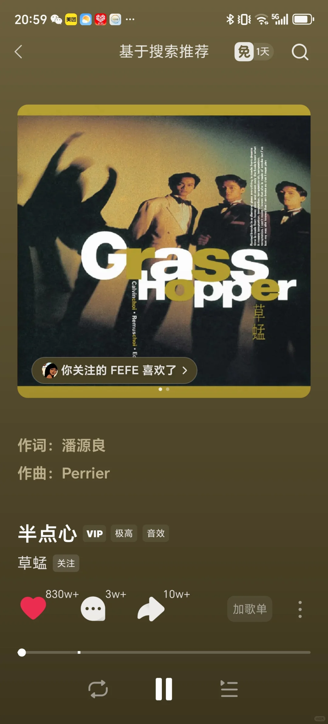 分享我爱听的怀旧经典粤语歌