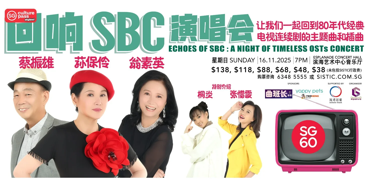 🎶 给你满满的回忆杀