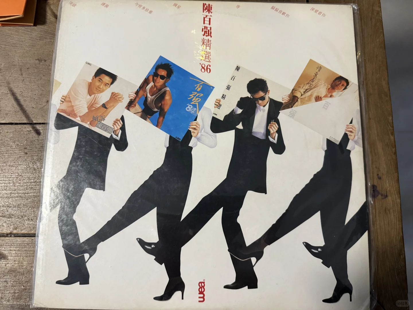 陈百强这张专辑集晒经典，正