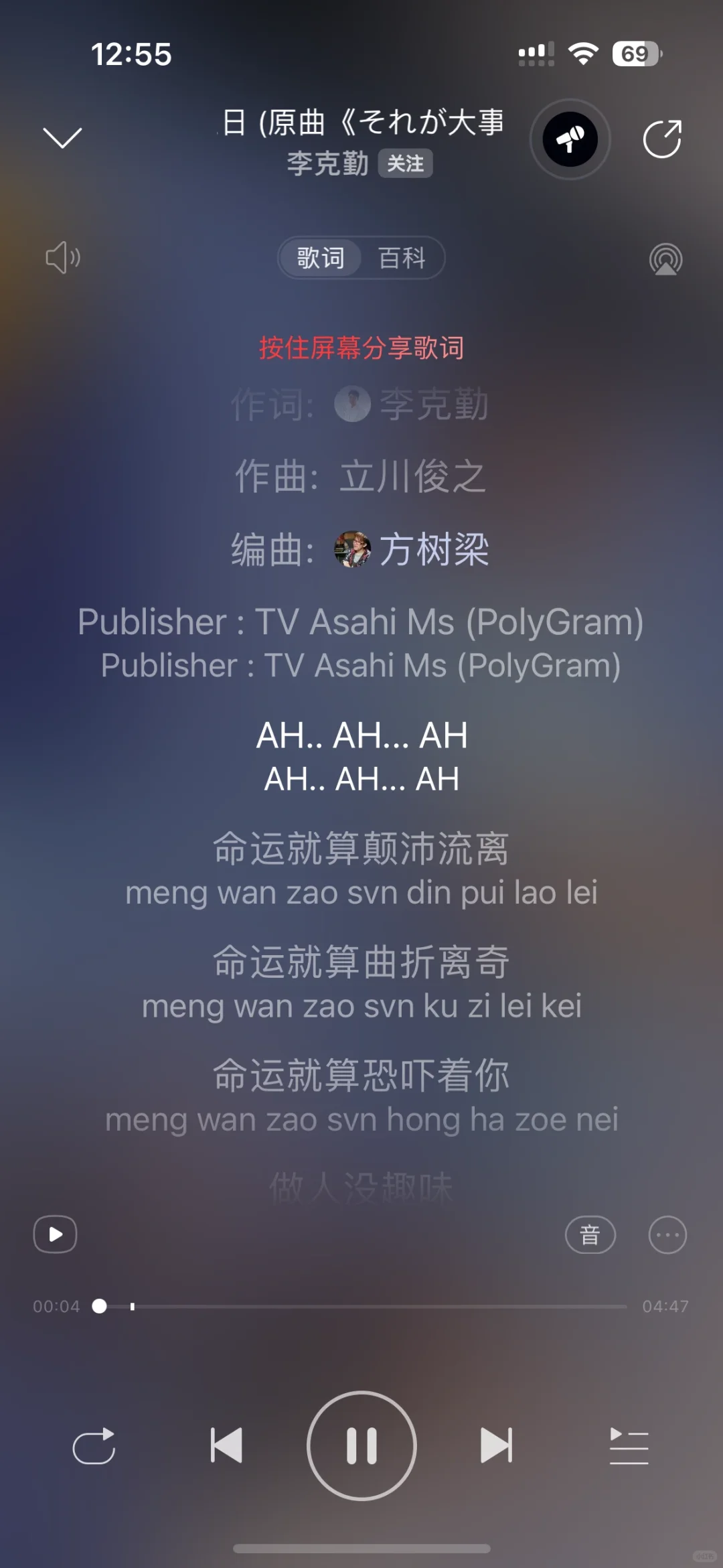 唤醒广东人DNA的粤语经典老歌✔️