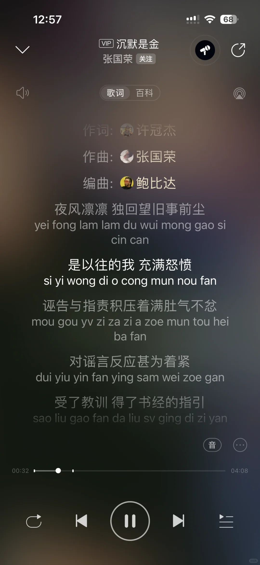 唤醒广东人DNA的粤语经典老歌✔️