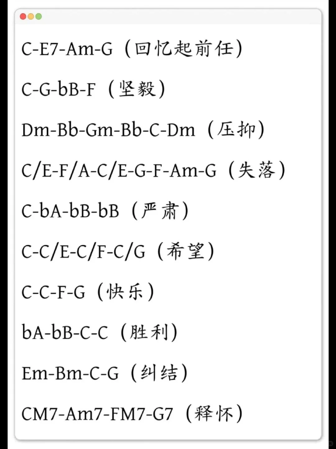 女生独处时,用Suno玩音乐编曲也太香了😎