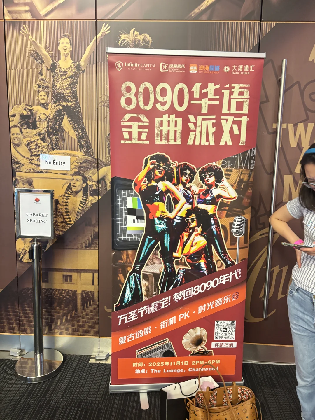 职场好声音颁奖典礼&80，90怀旧经典歌曲