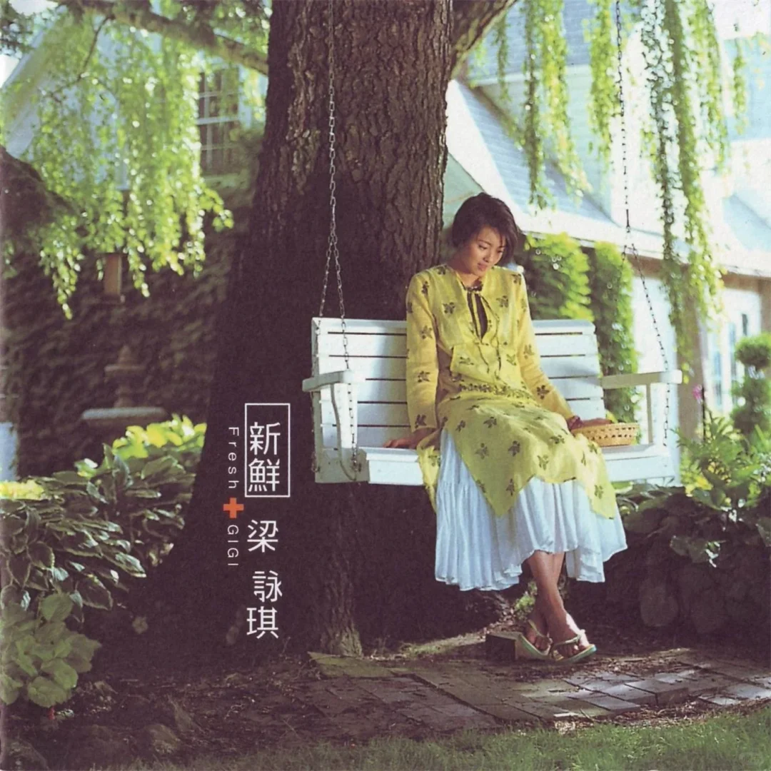 80后我最爱的清新小歌曲推荐