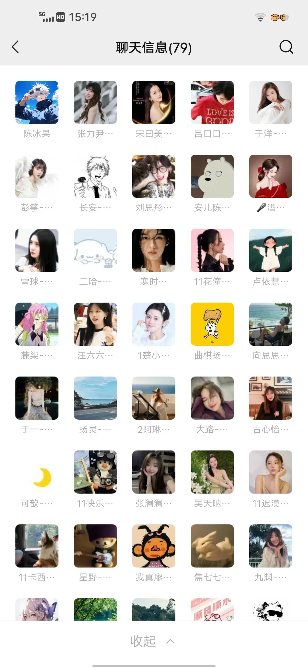 接代唱，发行的歌手老师们进