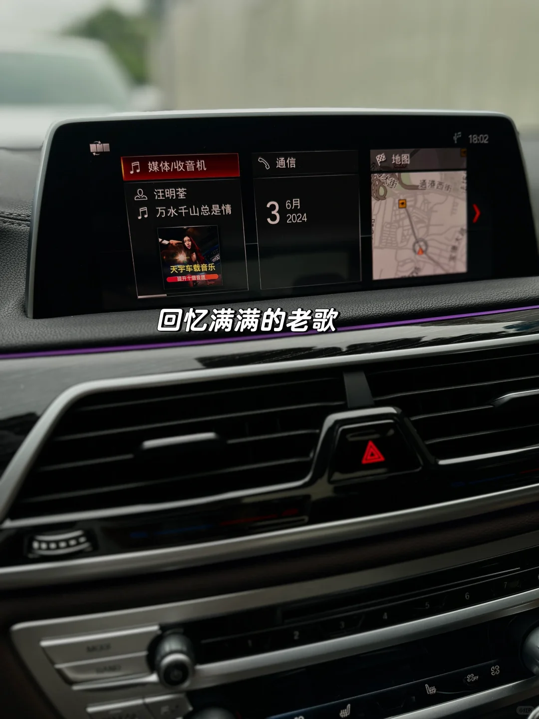 属于80 90后的回忆