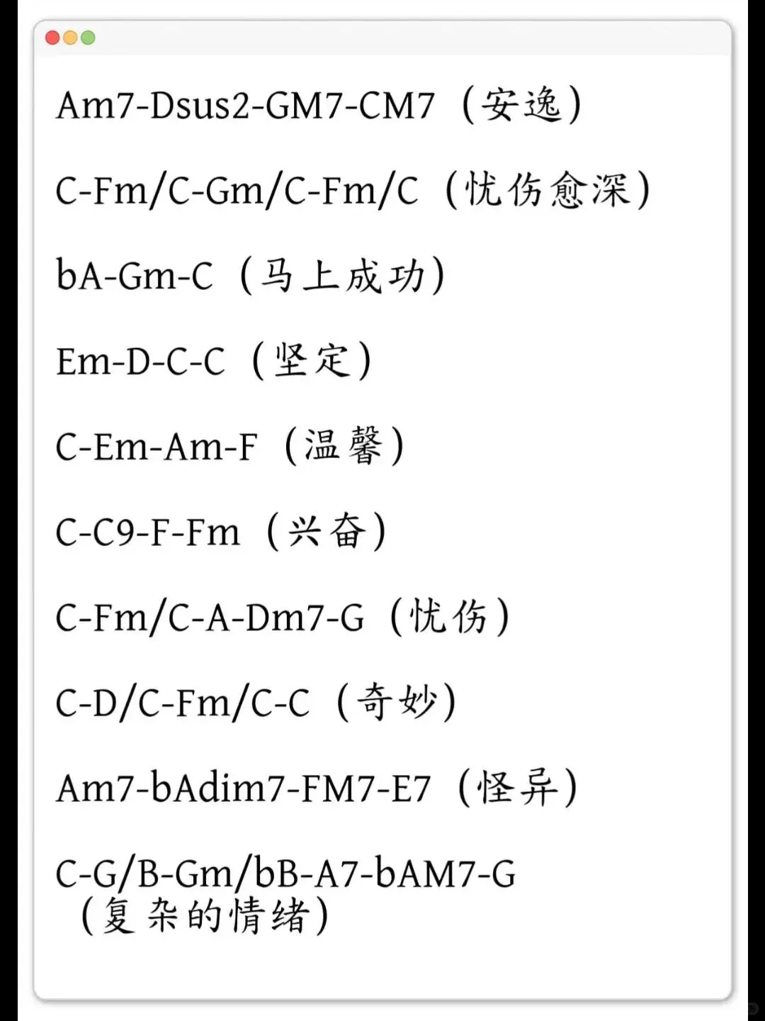 女生独处时,用Suno玩音乐编曲也太香了😎