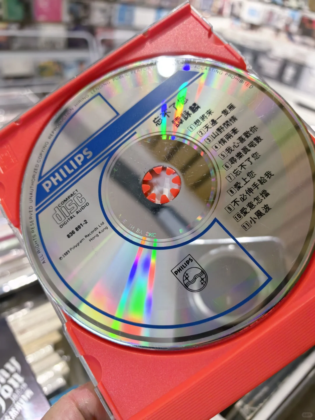 谭咏麟《忘不了您》白金系列💽收藏宝藏