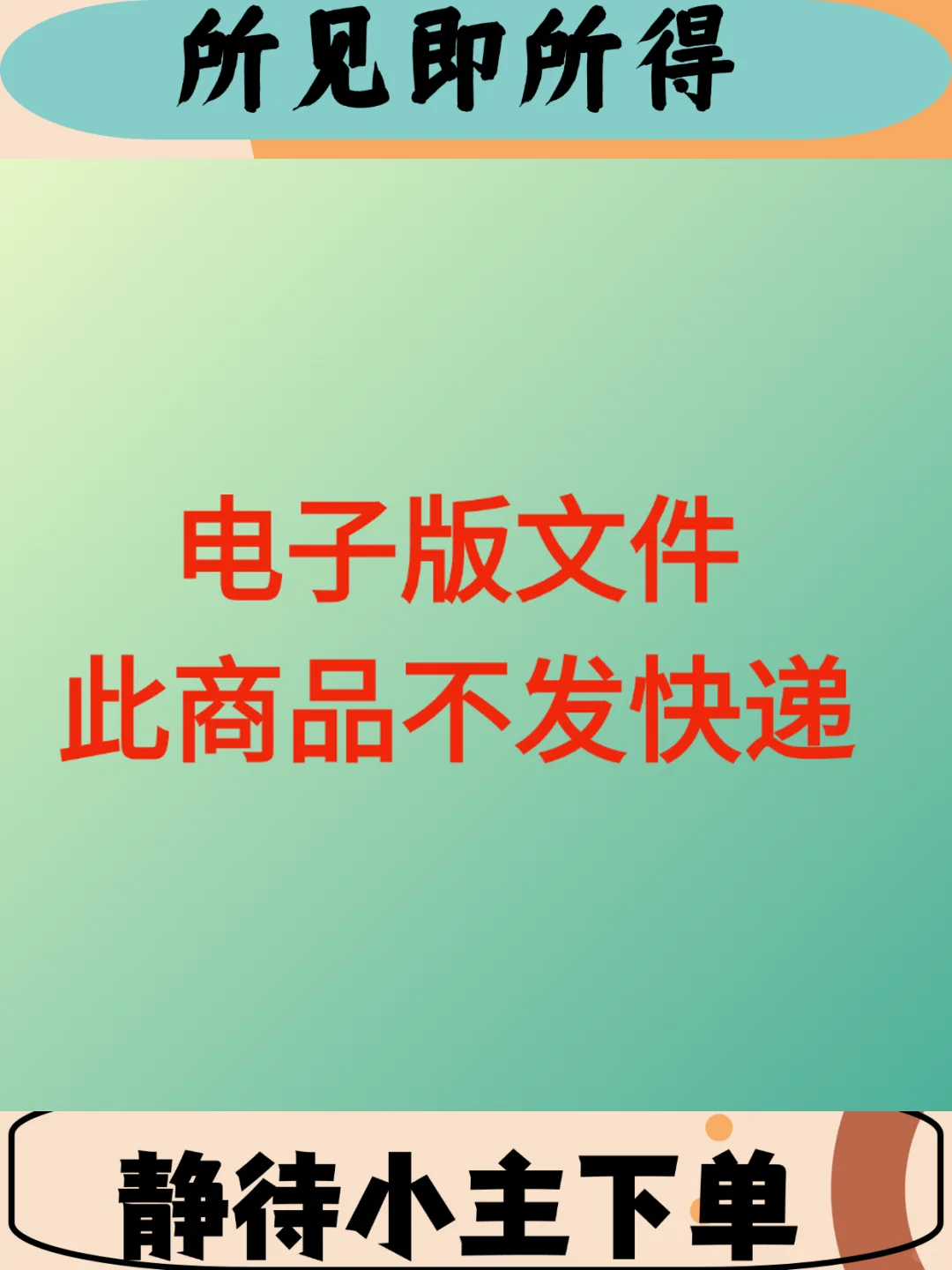 经典怀旧歌曲MP3老年人音乐包下载