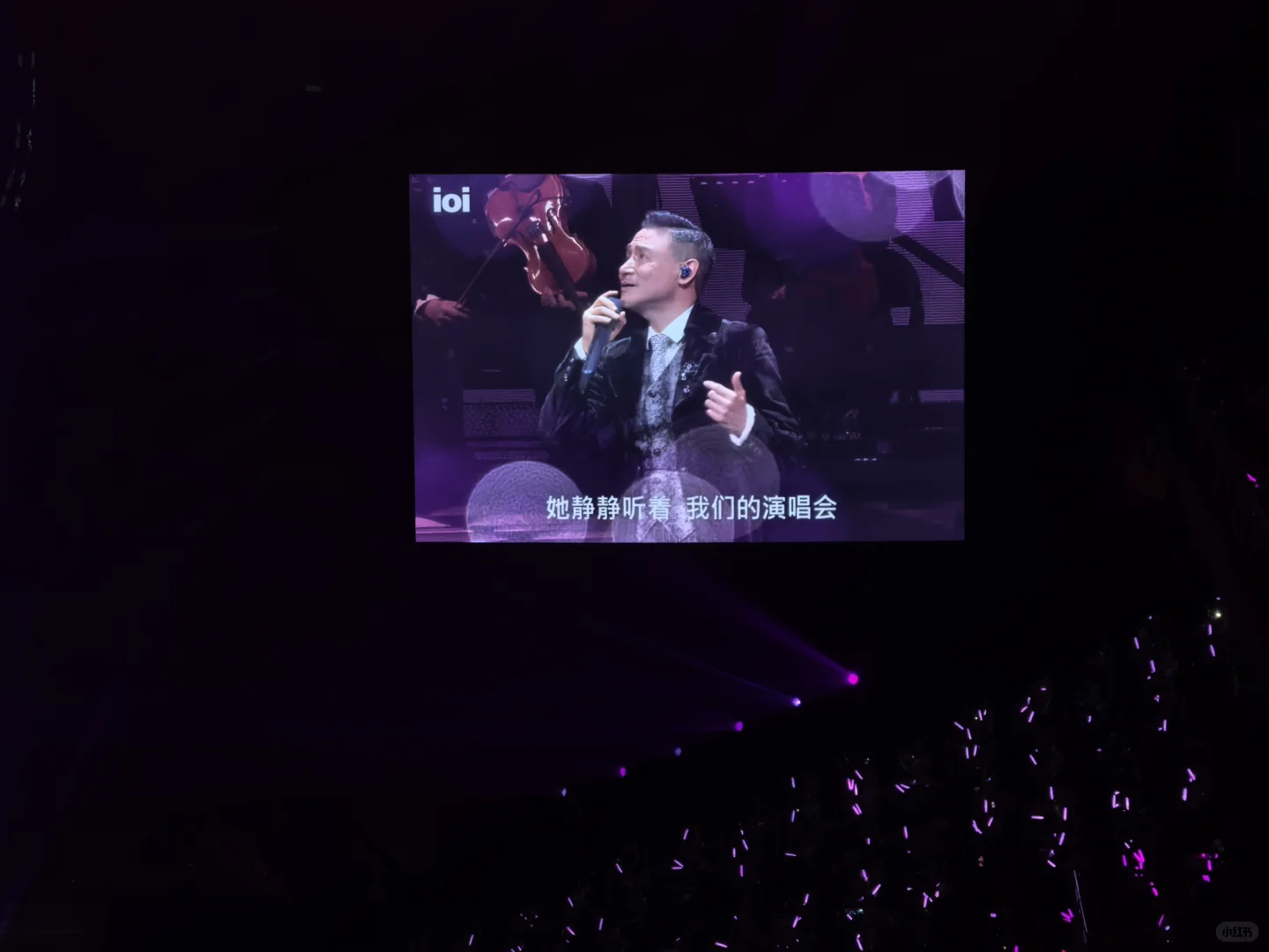 终于听到歌神的现场啦