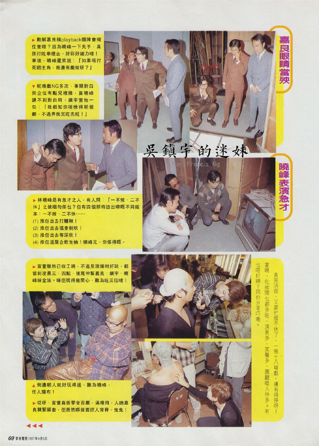 TVB最经典的喜剧--《难兄难弟》