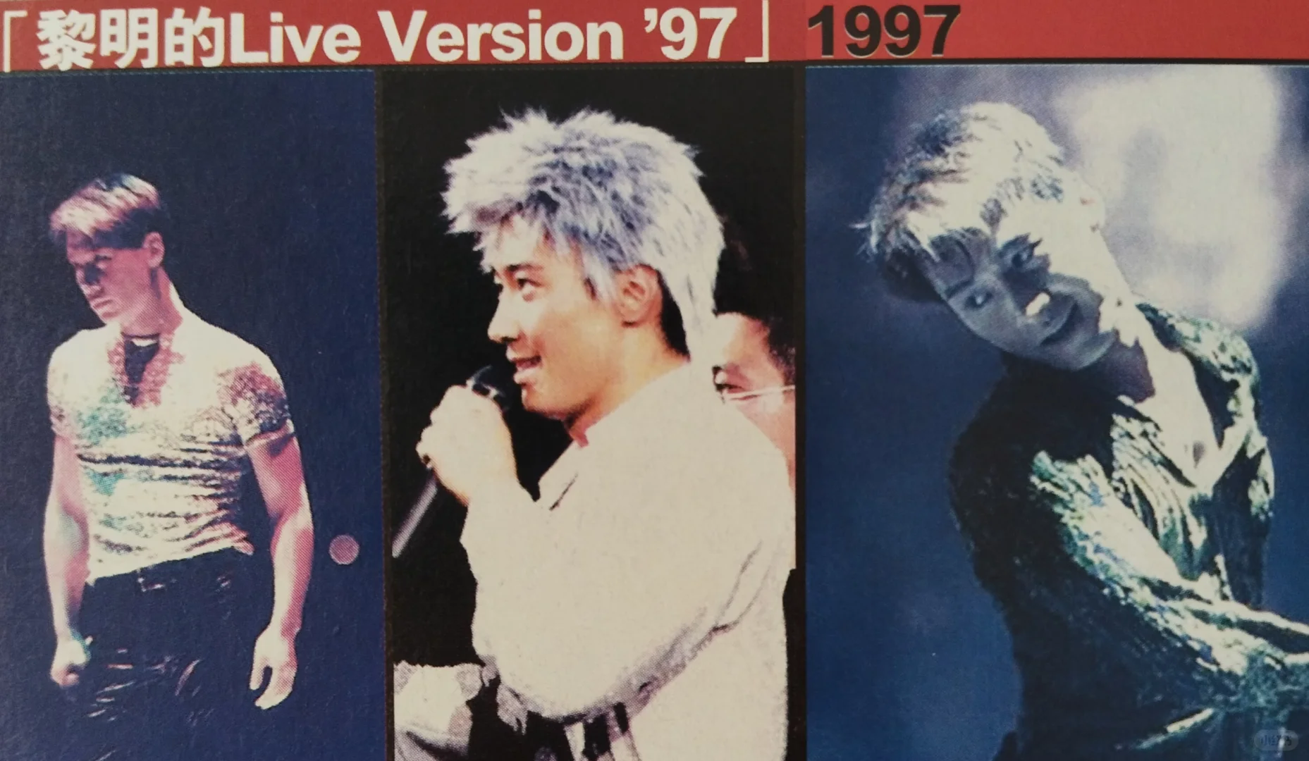 黎明十年演唱会