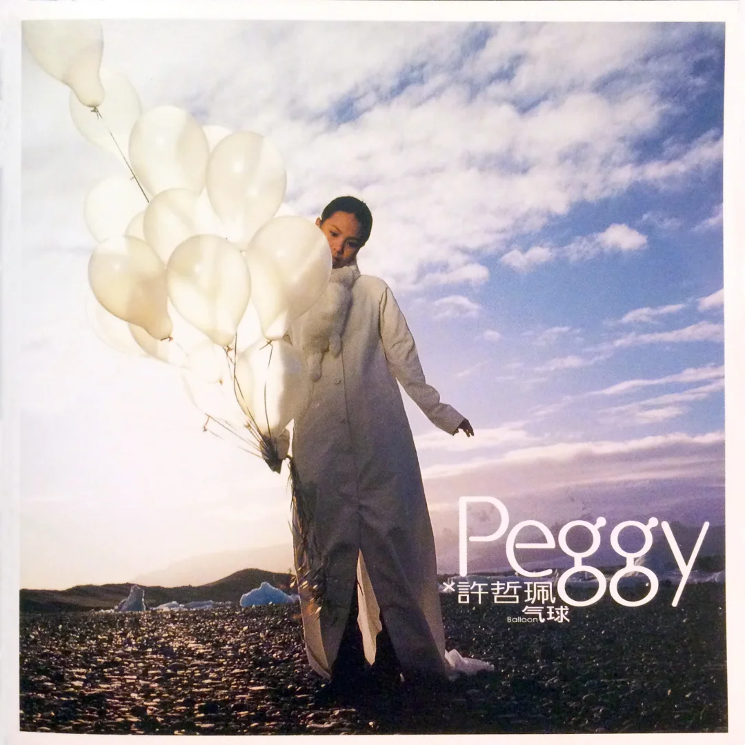 80后我最爱的清新小歌曲推荐