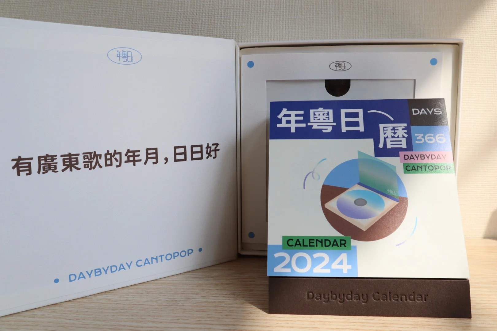 2024粤语歌日历|至少要见面上万次