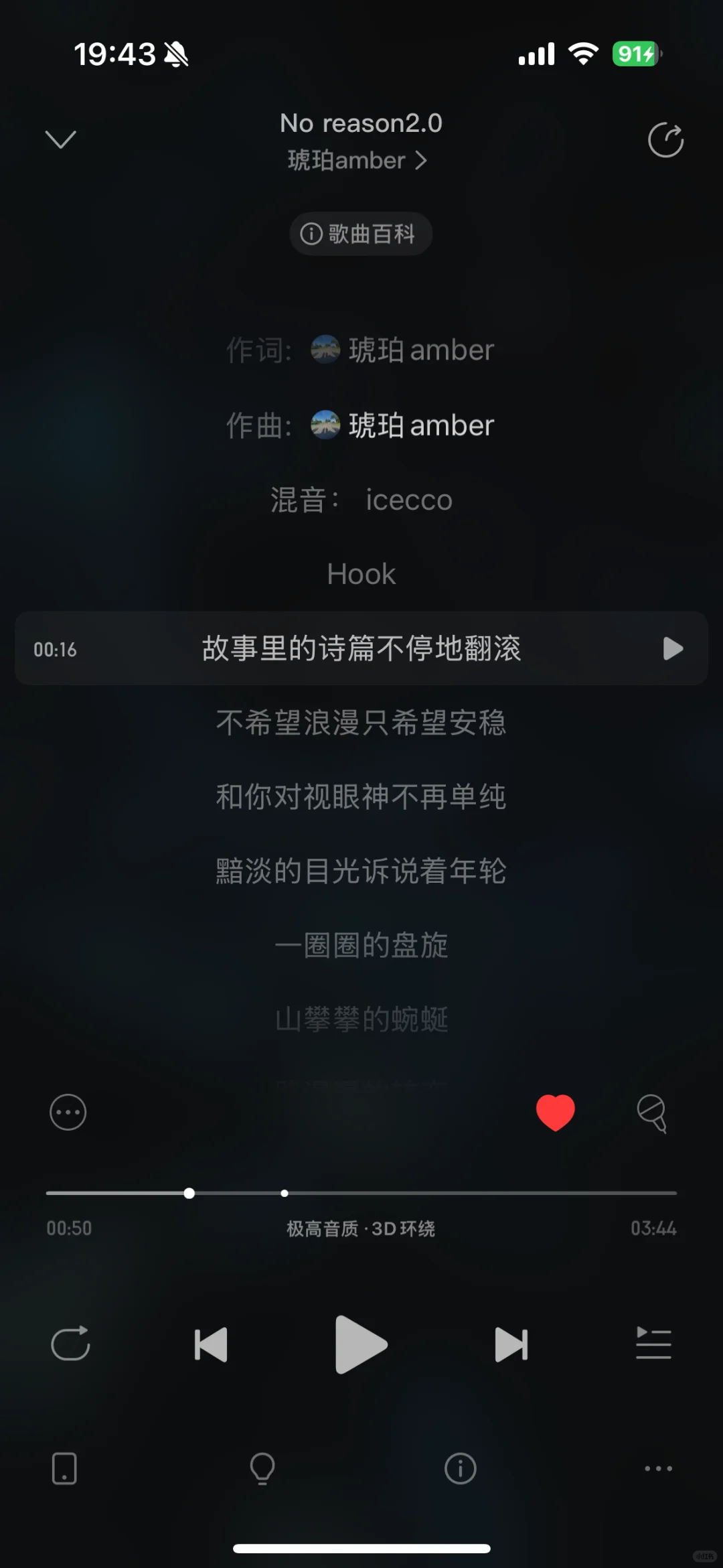 安利一个09年的小众女rapper