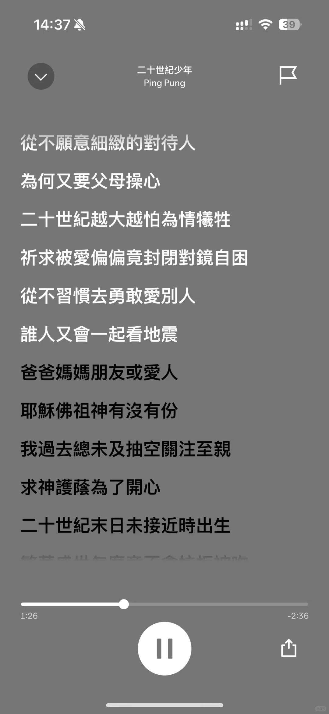 20年了，这首粤语歌有走出过大湾区吗？