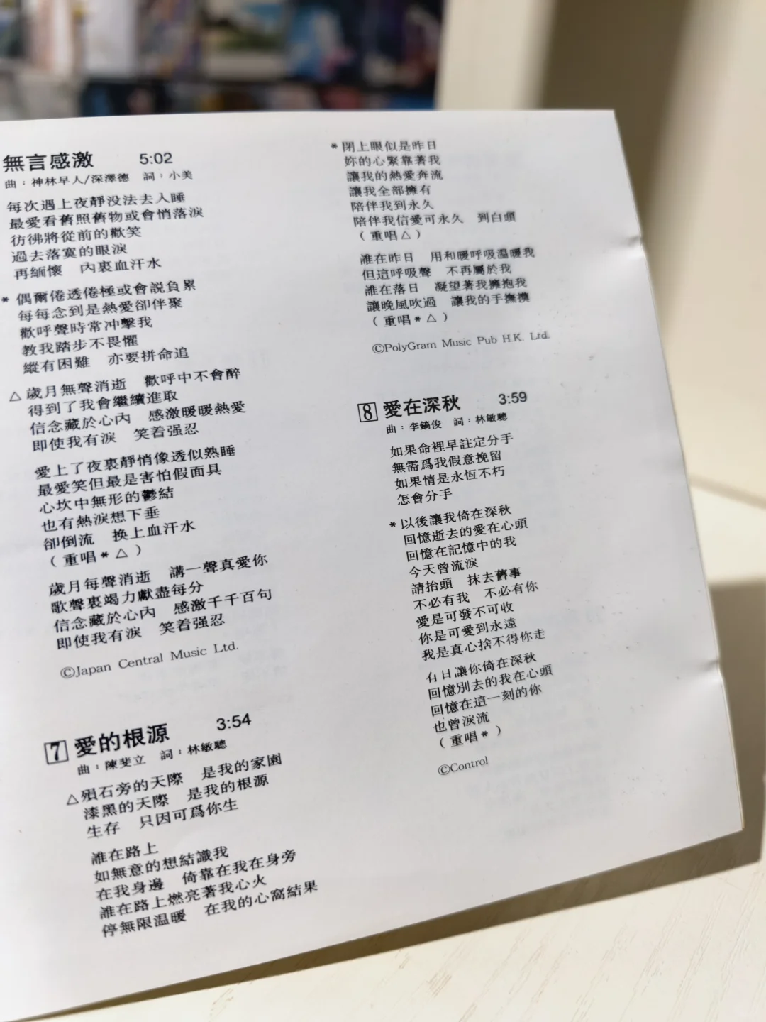 谭咏麟1998年巅峰之作❗浪漫经典中的经典