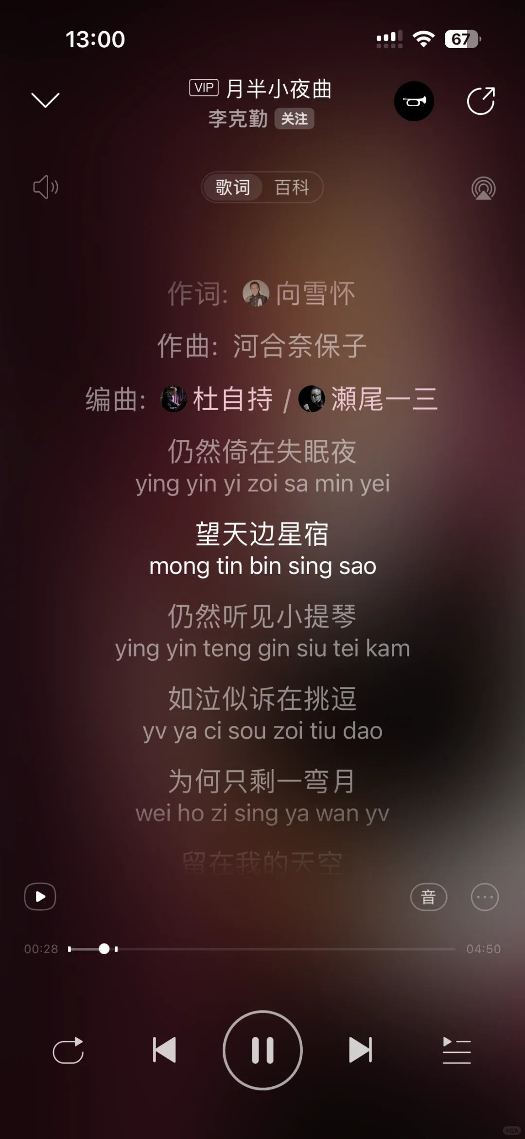 唤醒广东人DNA的粤语经典老歌✔️