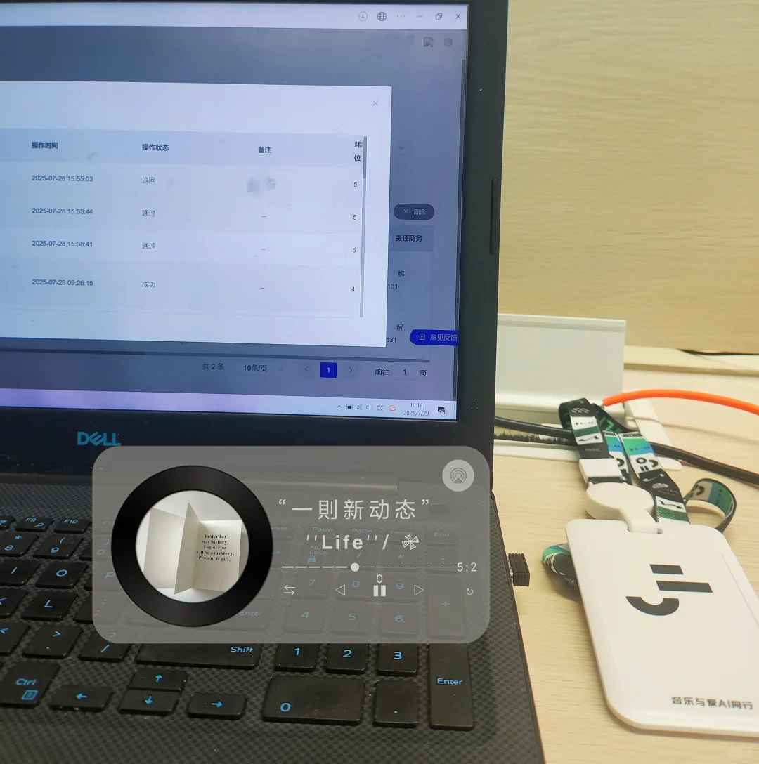 谁说摆烂的音乐人没有未来！讯飞音乐来啦！