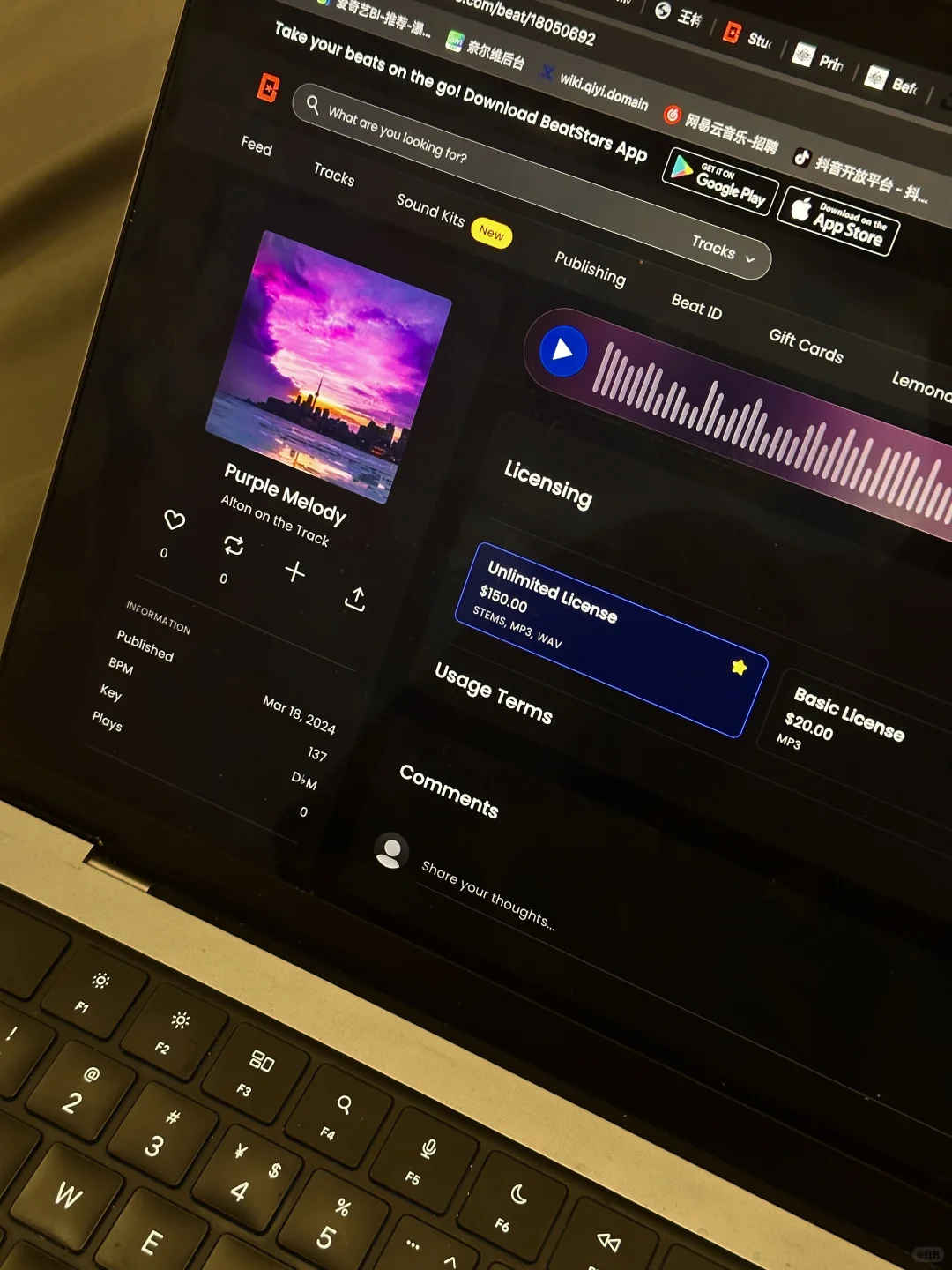 我用一首Beat换了台 iPhone | 00后音乐人