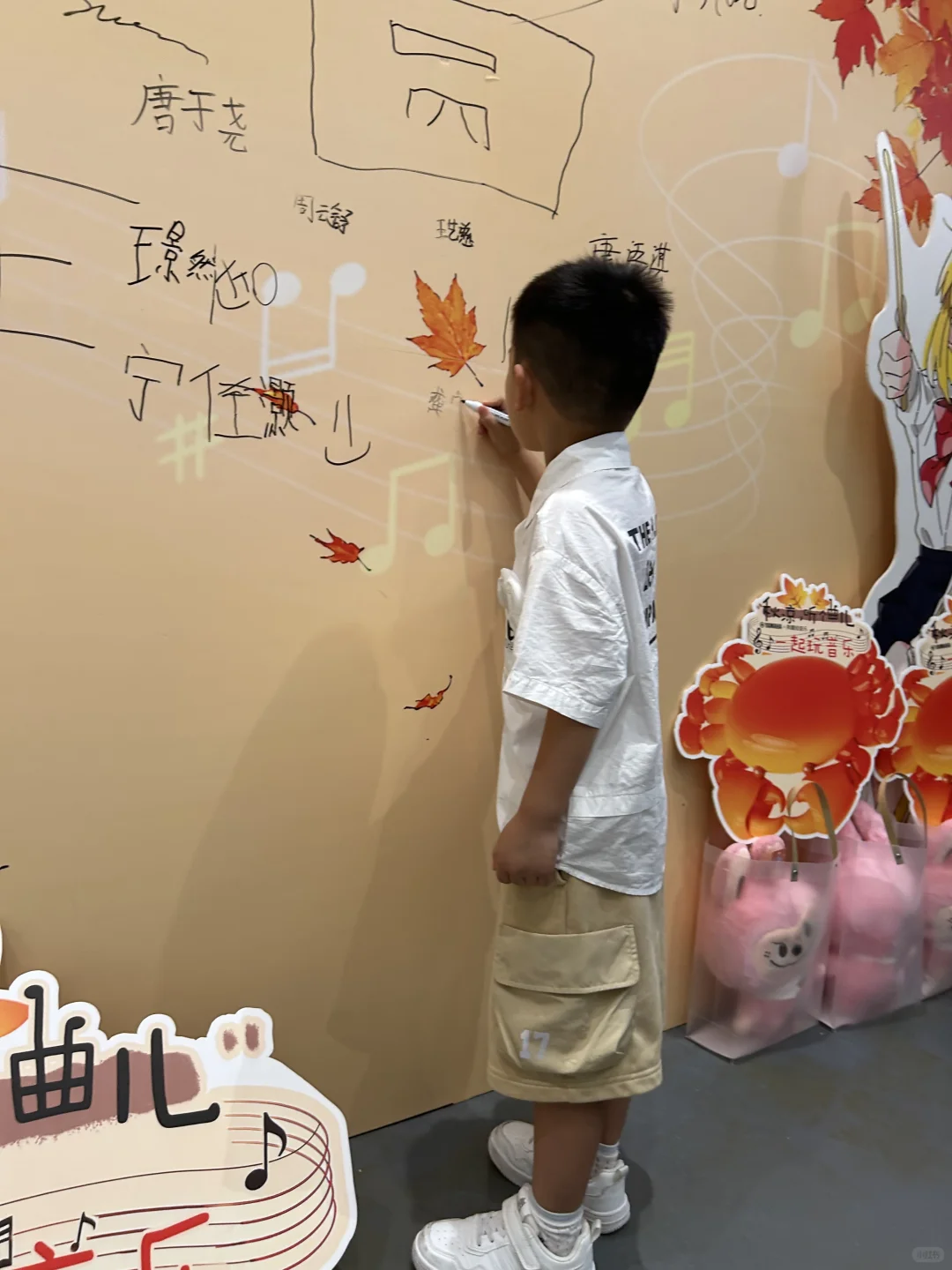 属于我们音乐人的签字快乐